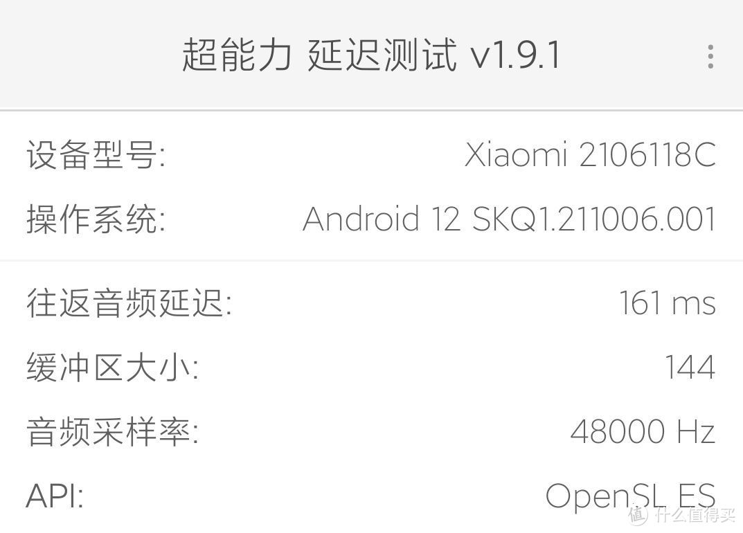 漫步者W820NB双金标版：再一次更新迭代，性价比满中满！