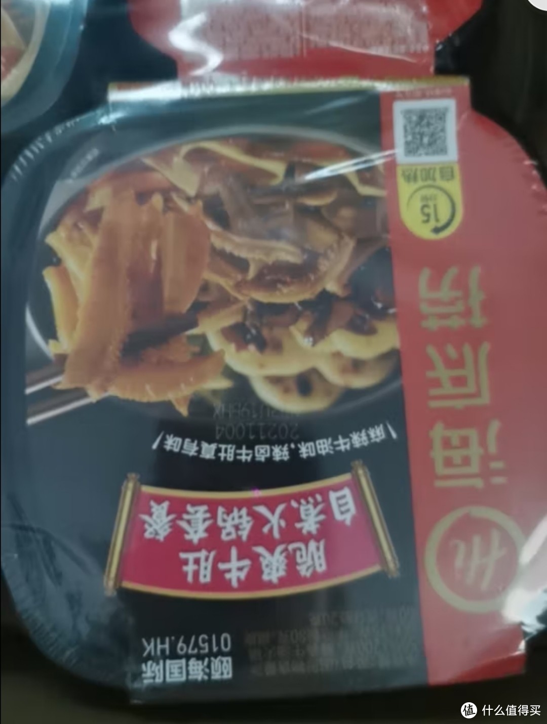 好吃的自热火锅来了哦