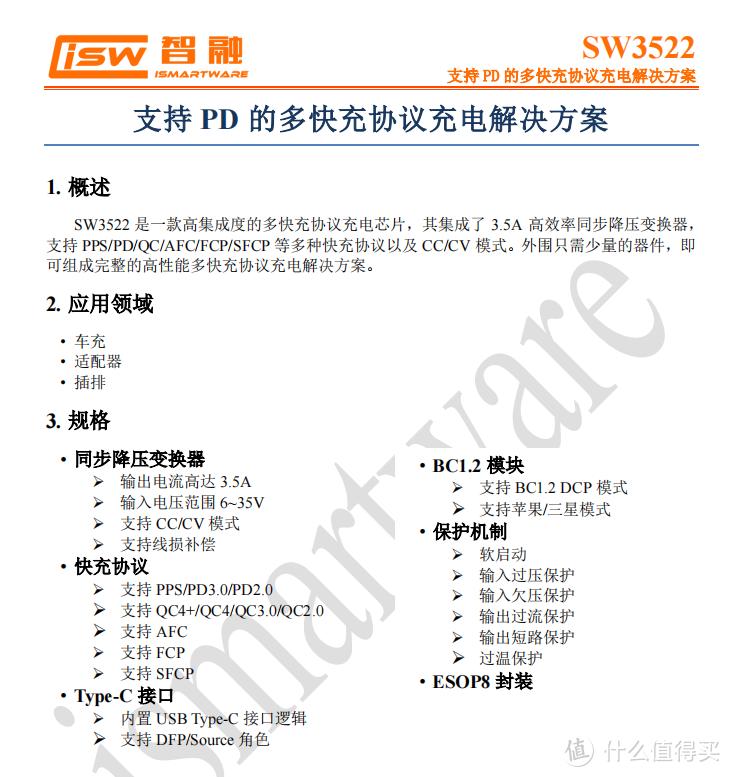 拆解报告：ZEEKR极氪30W 1A1C车载OBD充电器COC12Z1A