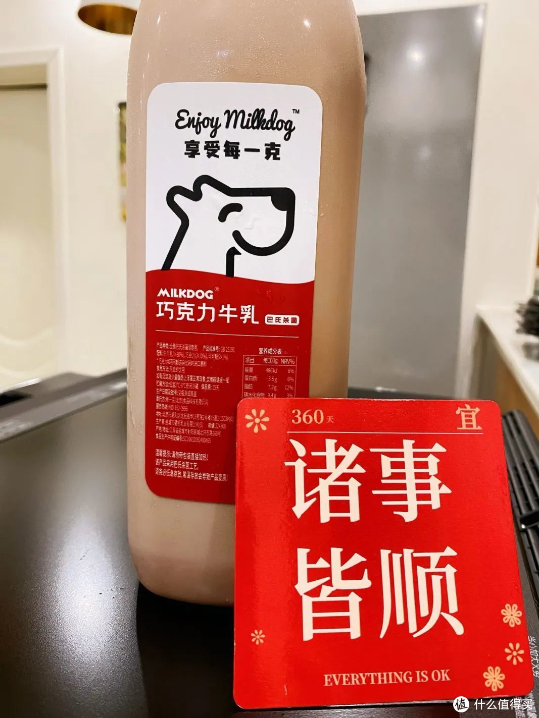「新」试用 | 新品牌体验之「Milkdog每一克」巴氏杀菌巧克力鲜牛乳
