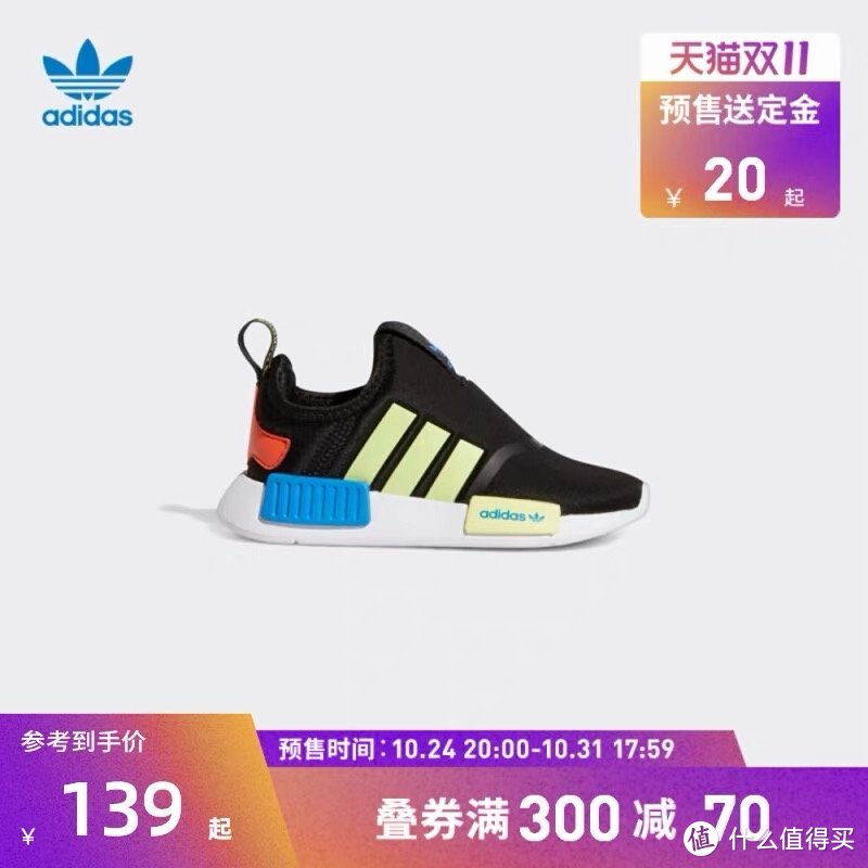 低至三折｜预售免定金，25款adidas男女童运动跑鞋，给他/她买双好鞋吧！