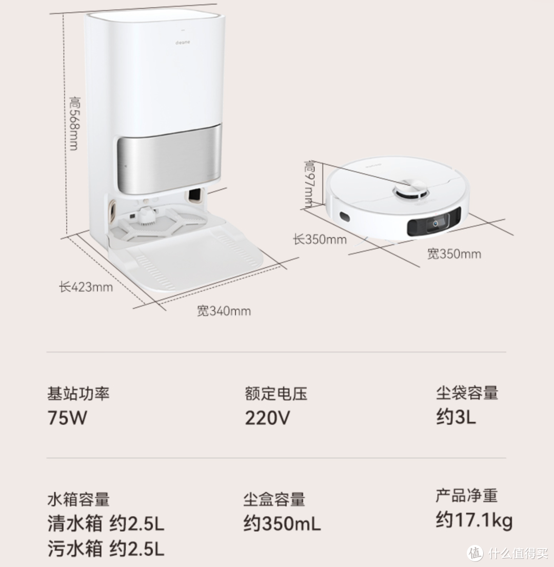 拒绝动手！——3999元以下追觅自动上下水扫地机器人推荐