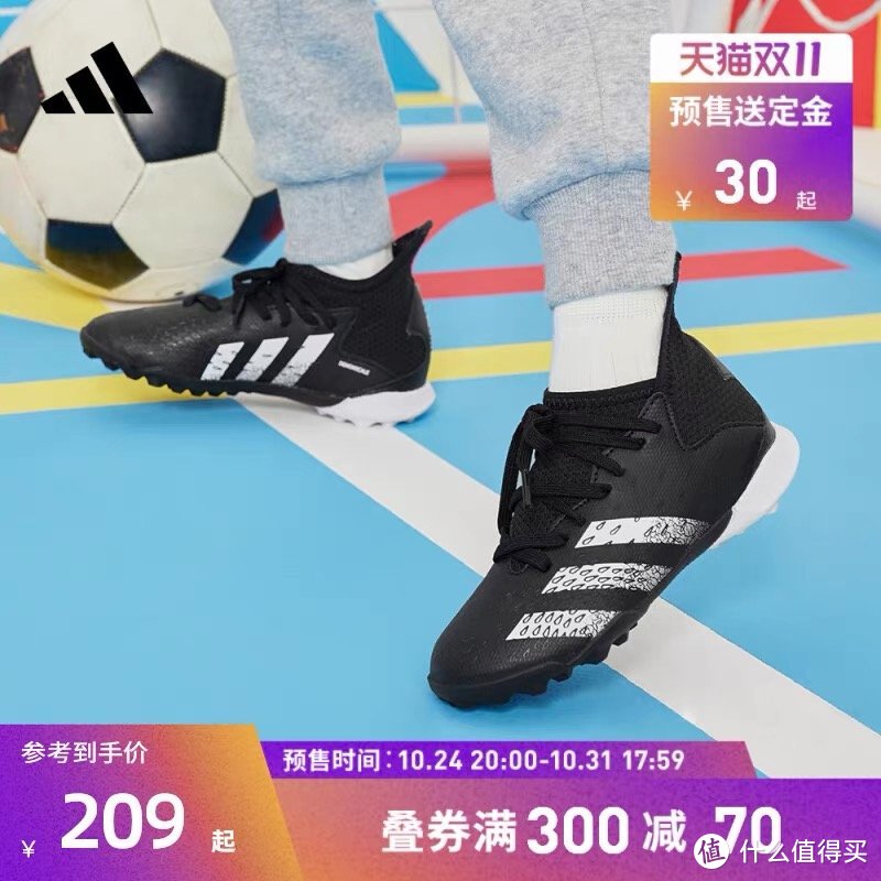 低至三折｜预售免定金，25款adidas男女童运动跑鞋，给他/她买双好鞋吧！