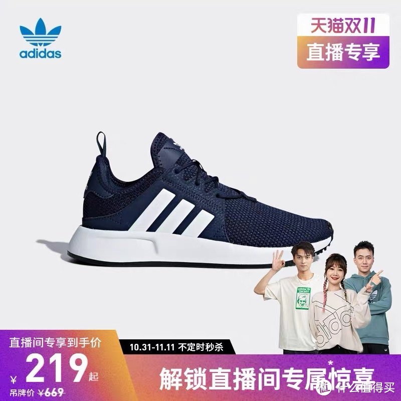 低至三折｜预售免定金，25款adidas男女童运动跑鞋，给他/她买双好鞋吧！