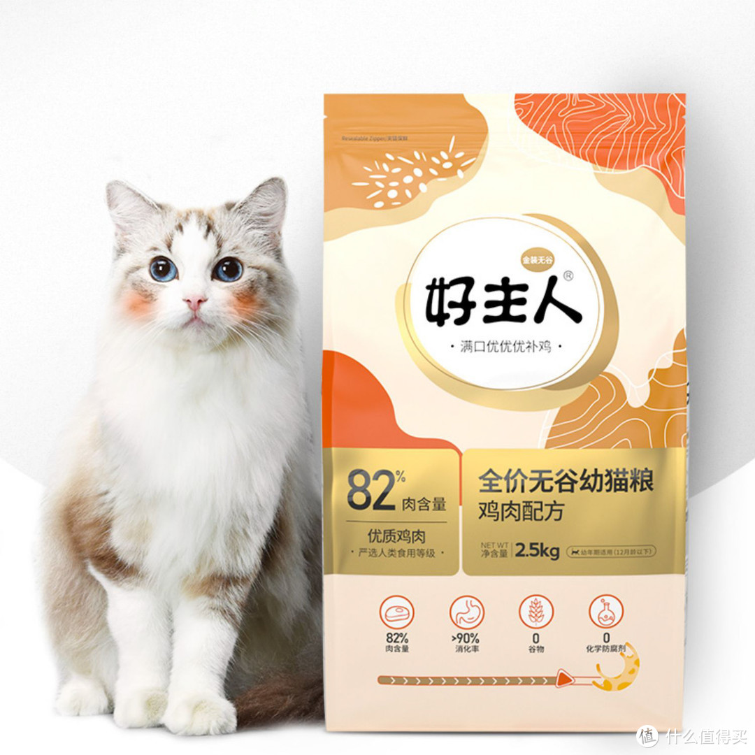 双十一猫粮该囤什么？六维评价模型深度分析「102款热销猫粮」附清单、链接、参考价