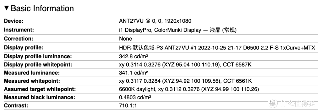 2699 元就能买到 4K+160Hz 电竞显示器，蚂蚁电竞 ANT27VU 实测有多卷？