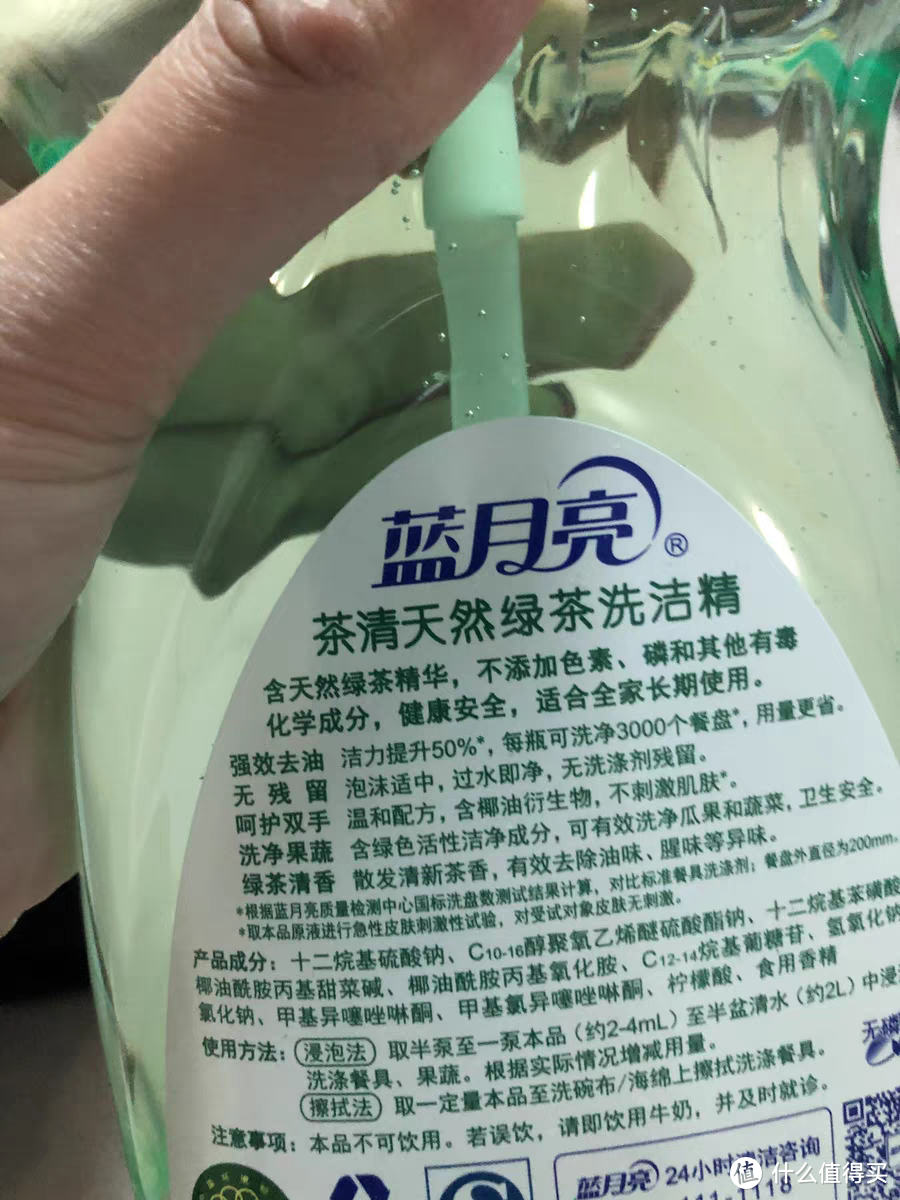 蓝月亮洗洁精，家中必备的生活用品