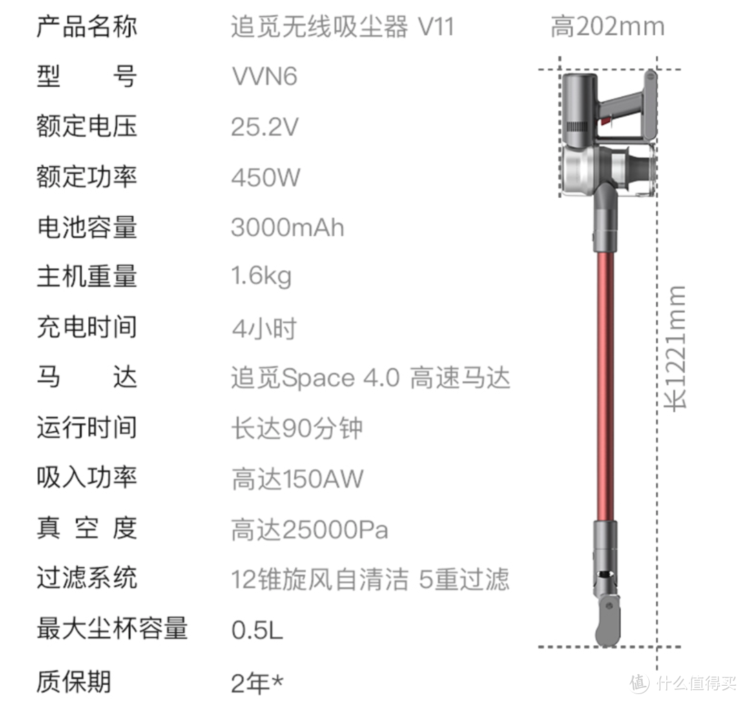 螨虫一扫光——1999元以下追觅大吸力家用手持除螨吸尘器推荐