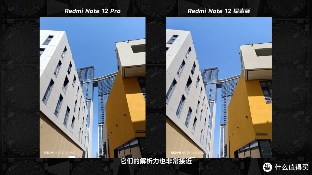 卷王又来了：Redmi Note 12 探索版 & Note 12 Pro 影像体验