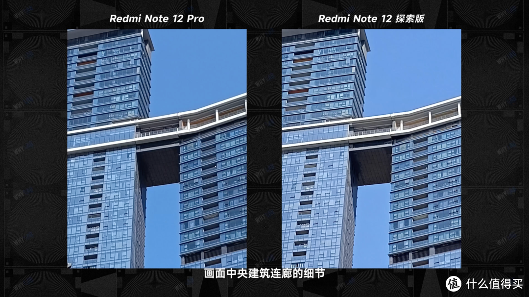 卷王又来了：Redmi Note 12 探索版 & Note 12 Pro 影像体验