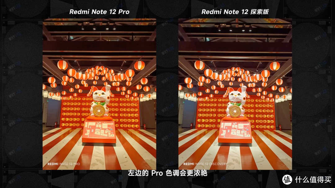 卷王又来了：Redmi Note 12 探索版 & Note 12 Pro 影像体验