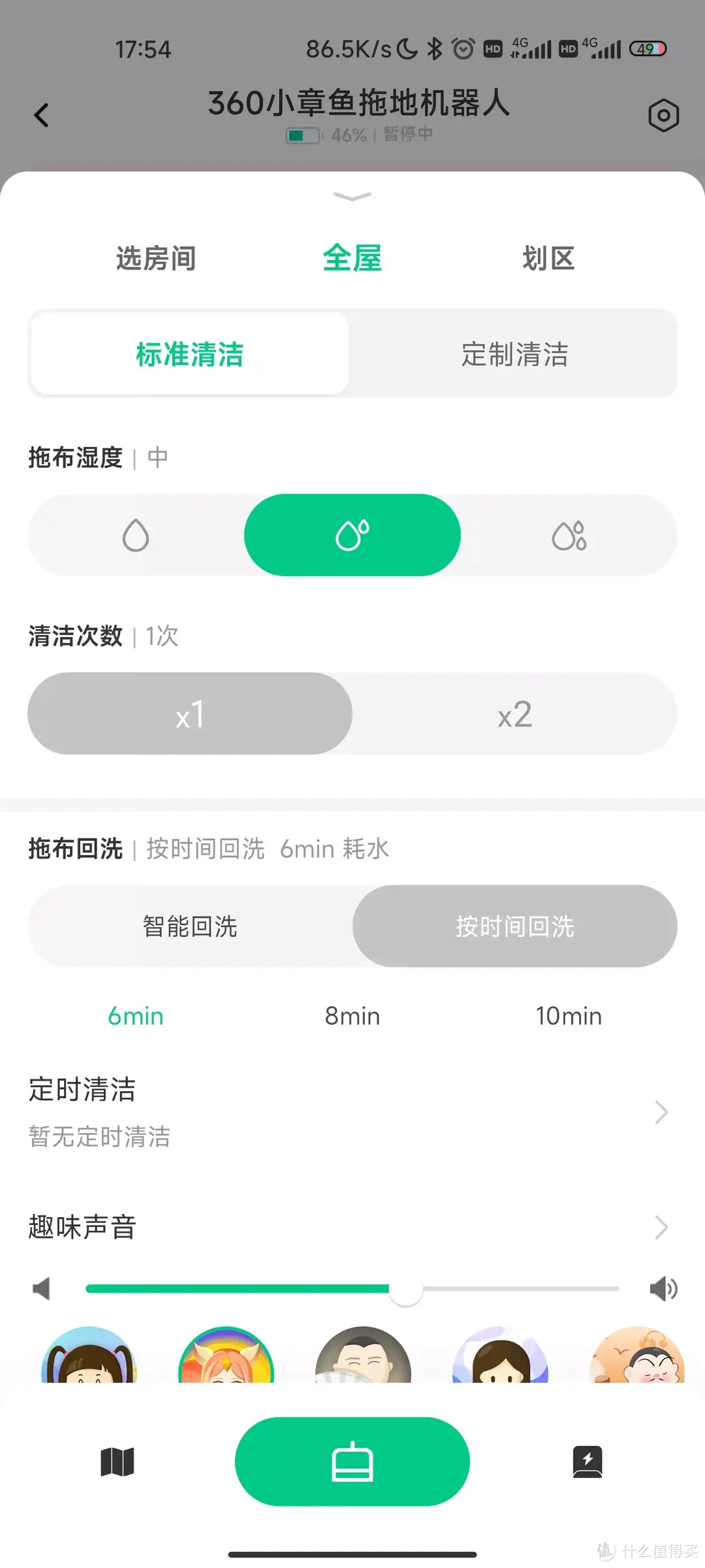 从一而精——专注拖地的360小章鱼拖地机器人