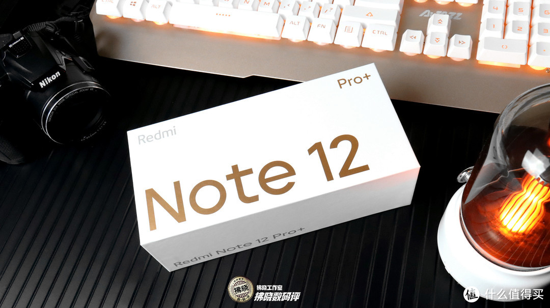 Redmi Note 12 Pro+评测：无愧“卷王”称谓，2亿像素主摄被红米手机下放！