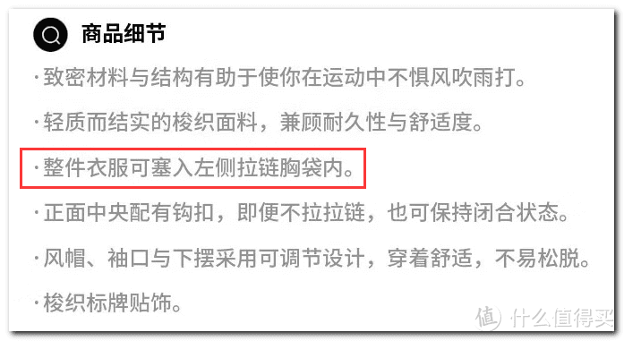 冬季跑步运动如何穿衣才更舒爽？安德玛双11冬装推荐