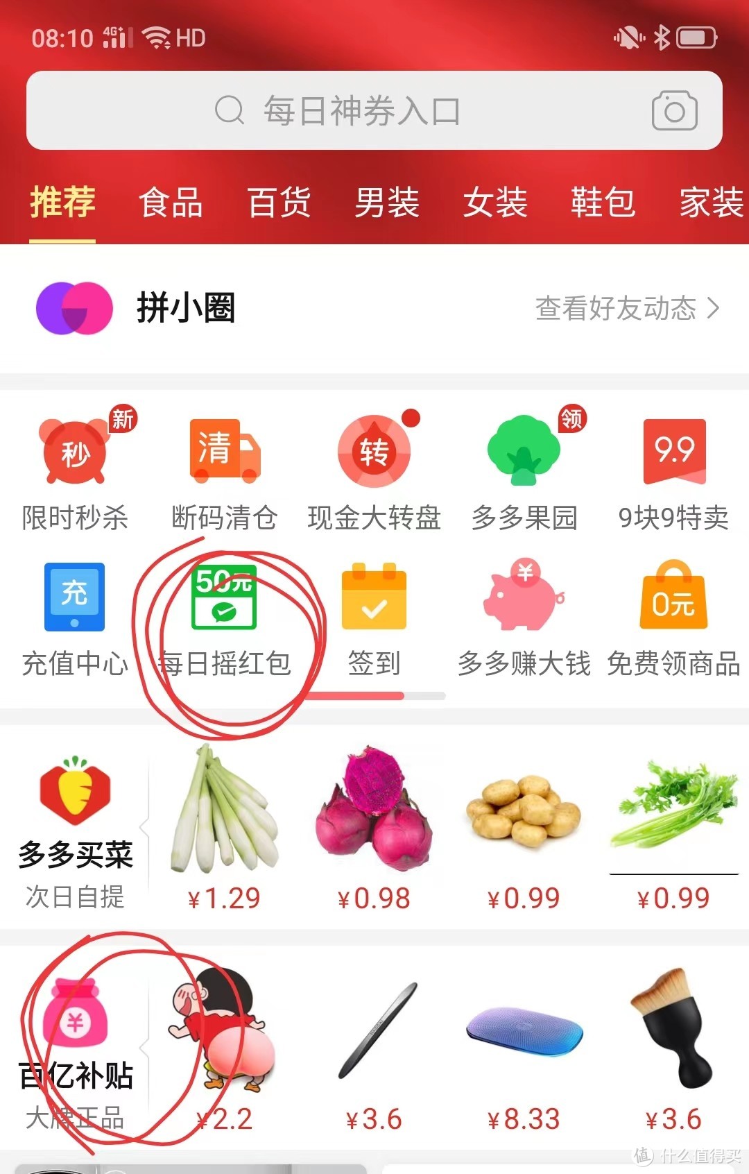 这些乐高我都要（多多篇）820梵高、1569法拉利你不买吗？