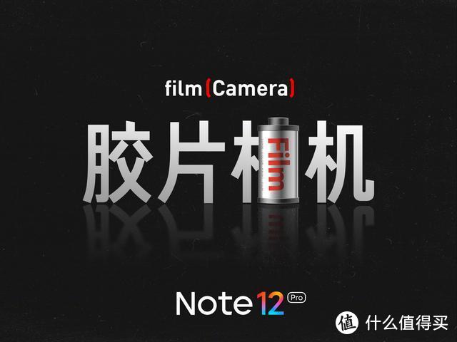 Redmi Note12系列的“影像内卷”管用吗