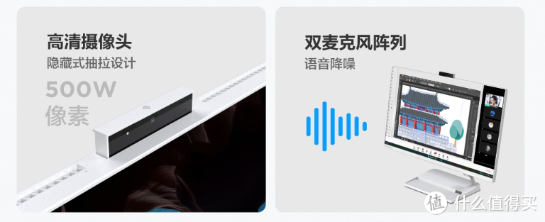 联想小新27英寸锐龙一体机：大核配大显，普通网课家庭的性价比电脑