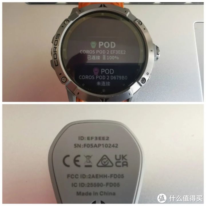 了解高驰“小破豆”POD 2，看这篇就够了