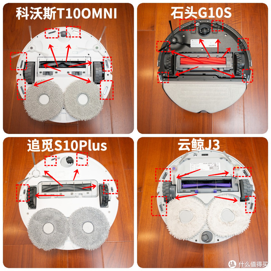 双11扫拖机器人金牌选购指南，四个核心品牌， 万字分析黄金价位段的扫拖机器人