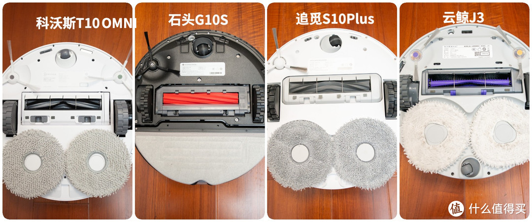双11扫拖机器人金牌选购指南，四个核心品牌， 万字分析黄金价位段的扫拖机器人