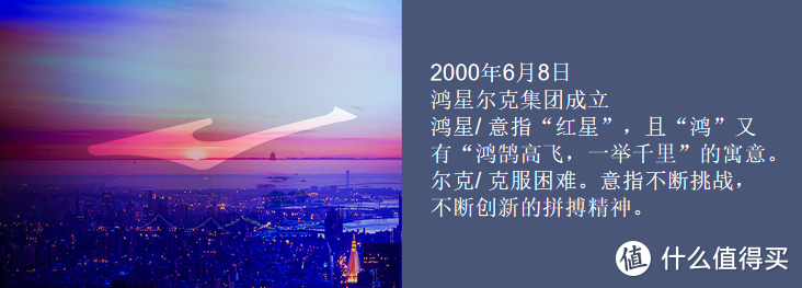 鸿星尔克跑鞋矩阵2022