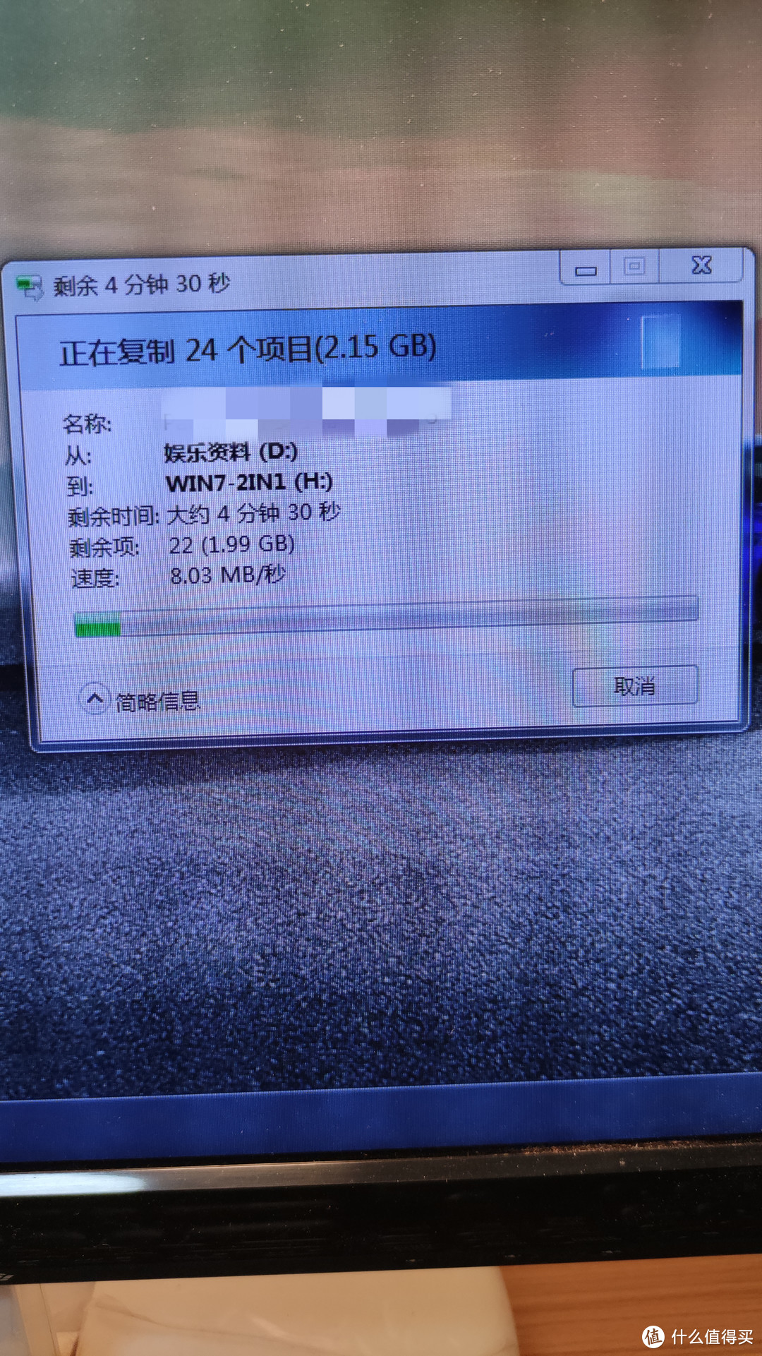 海康威视X301 USB2.0优盘64G分享