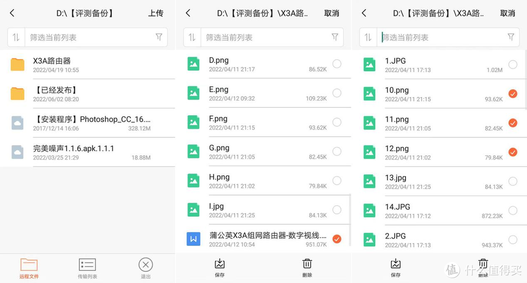 实用的远程开机、远程取文件方法，打工人收藏备用