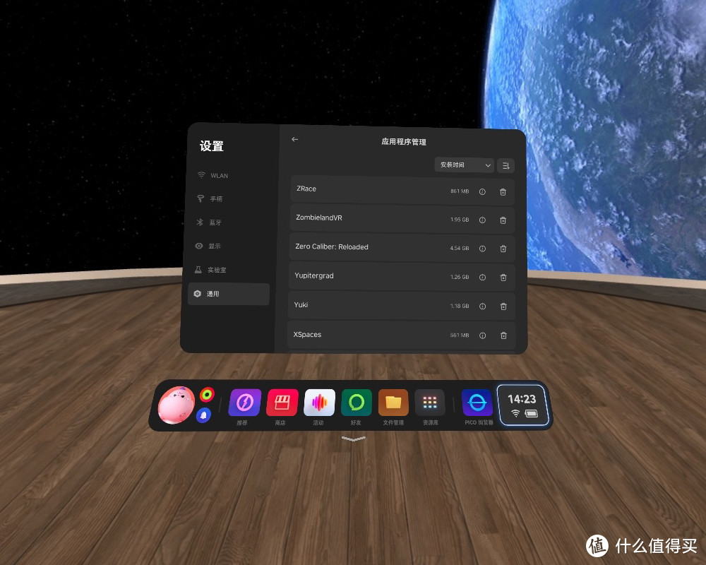 打开精彩新奇的视觉新世界：PICO 4 畅玩版 VR 一体机使用评测