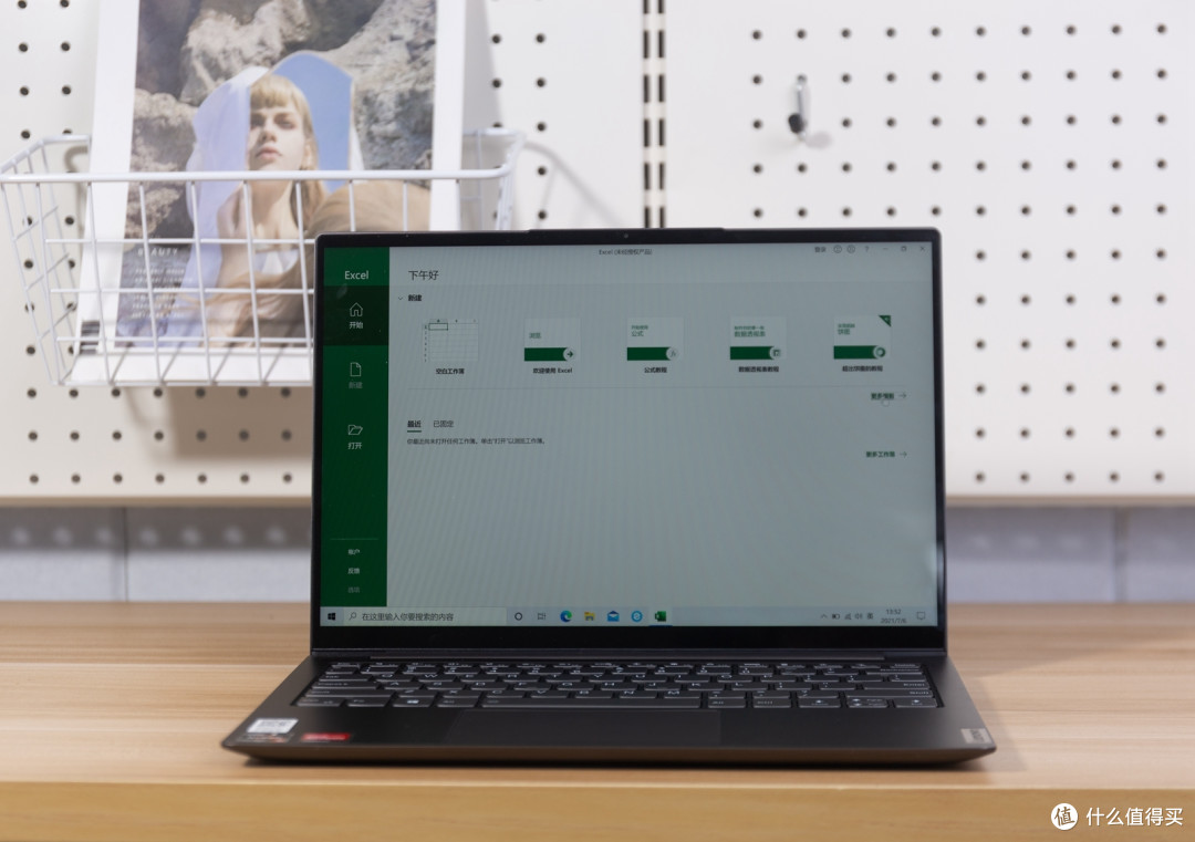 双十一超薄本推荐:性能与轻薄兼具的联想yoga13s使用体验