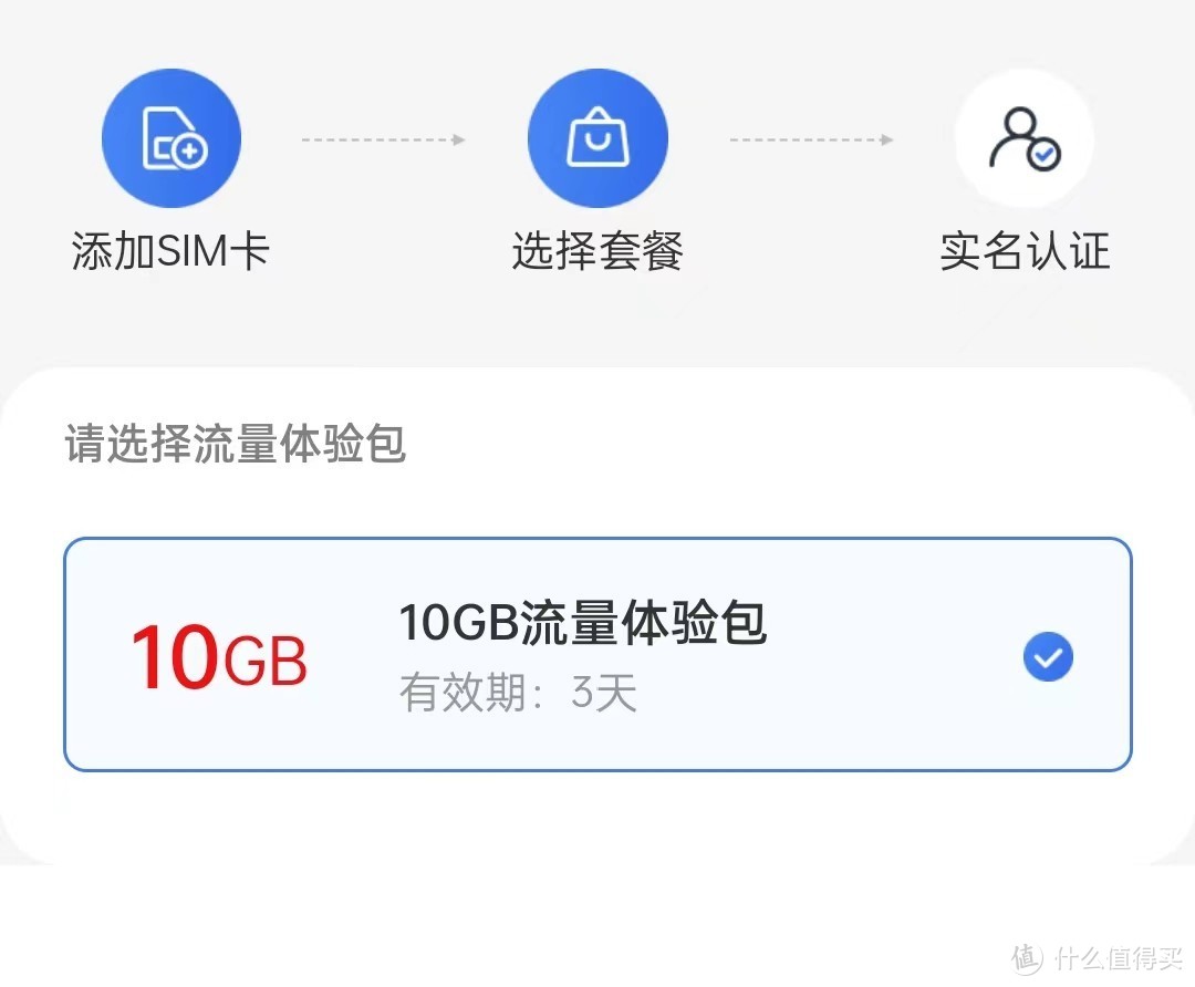 每月300G不限速流量才40多，蒲公英随身WiFi实现上网自由