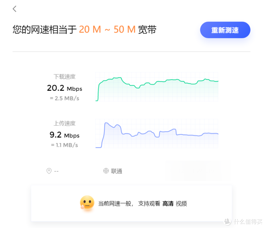 每月300G不限速流量才40多，蒲公英随身WiFi实现上网自由