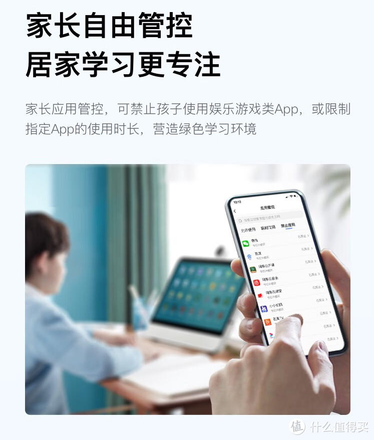 ​双11关爱加倍，如何趁超低价为孩子打造史诗级智能学习设备