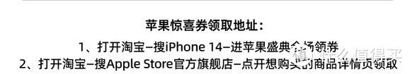 双十一怎么买iPhone更划算？收藏这篇就搞定！爽仔带你买起来！