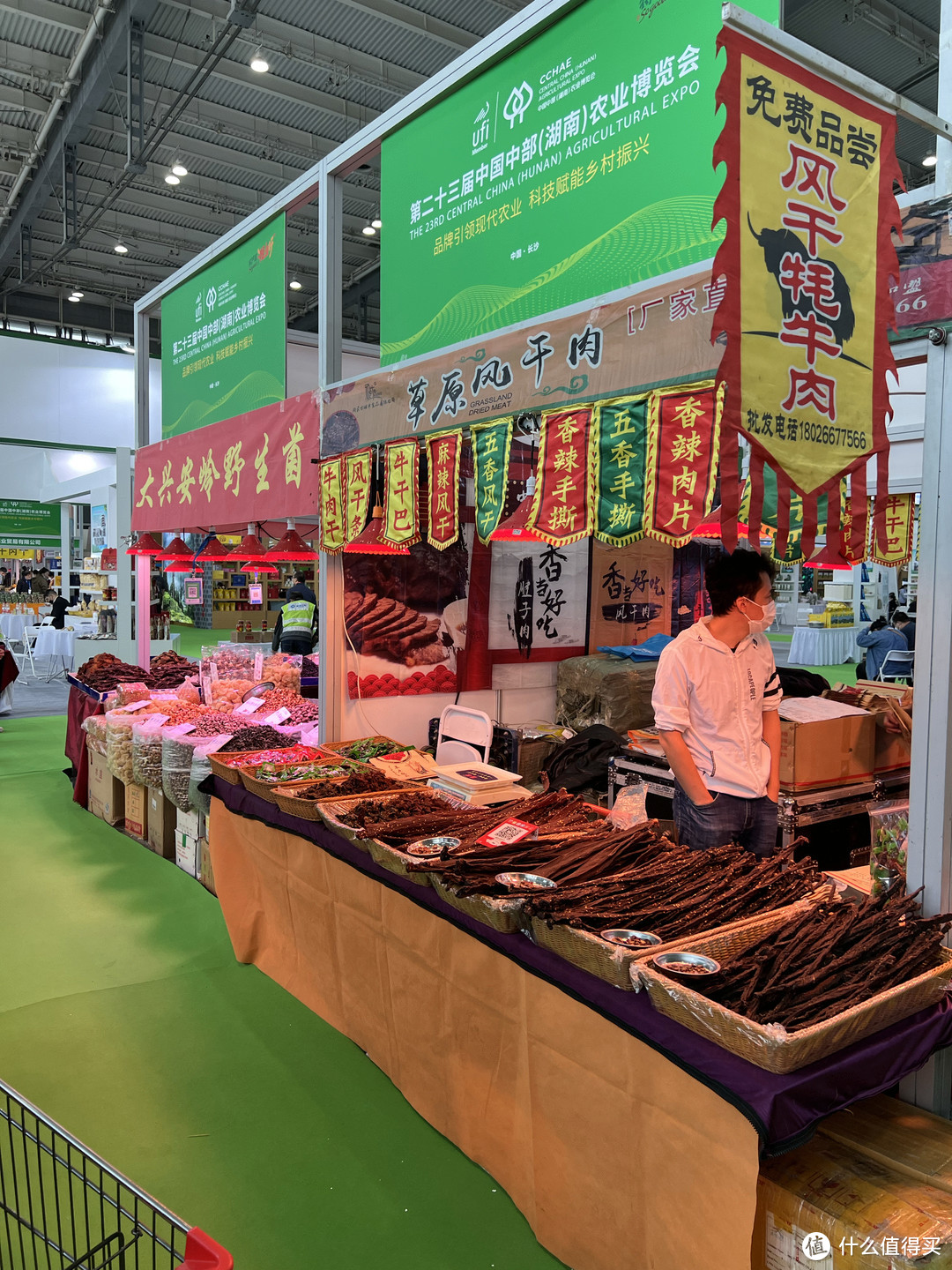 带你逛展会，第二十三届中国中部农业博览会（四）一些有趣的东西