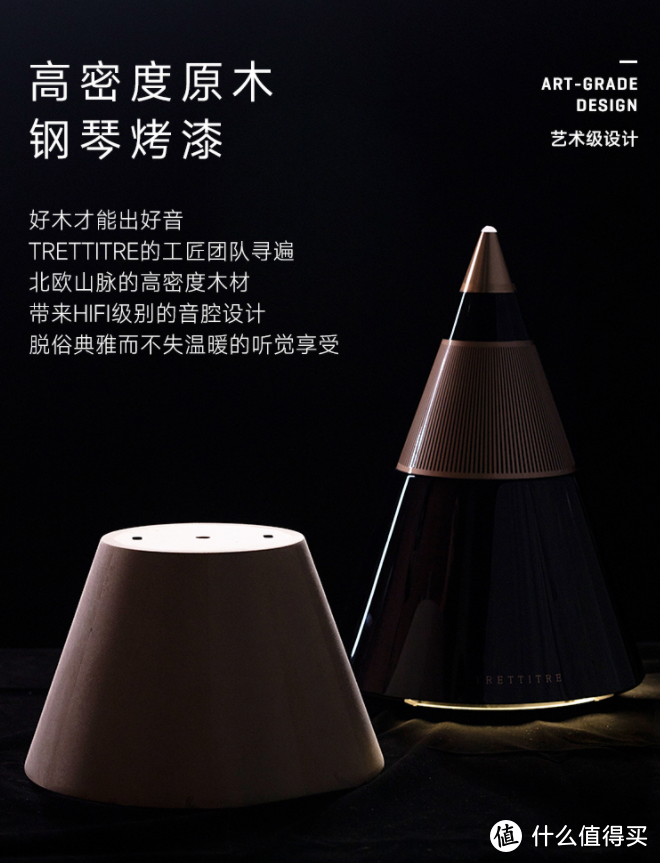 HIFI级音质搭配家居装饰级音箱，高级感音箱可以这么玩