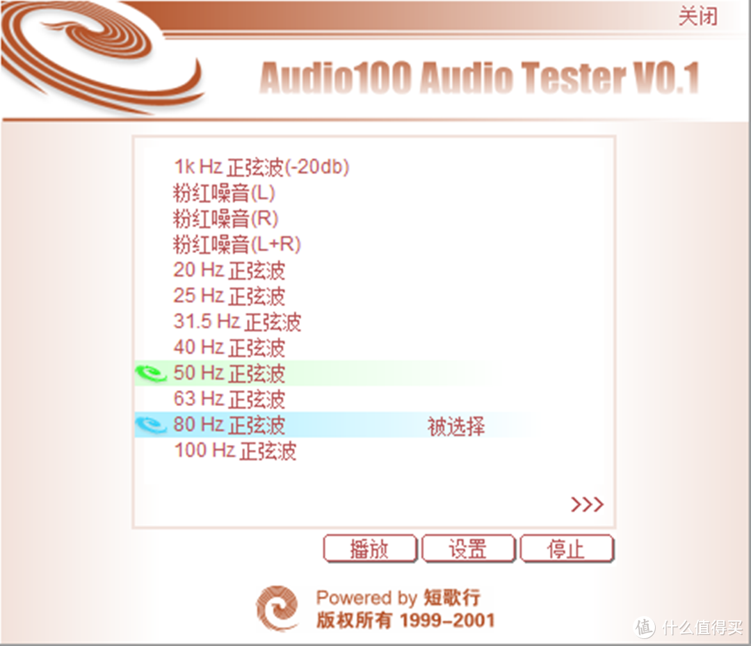 HIFI级音质搭配家居装饰级音箱，高级感音箱可以这么玩