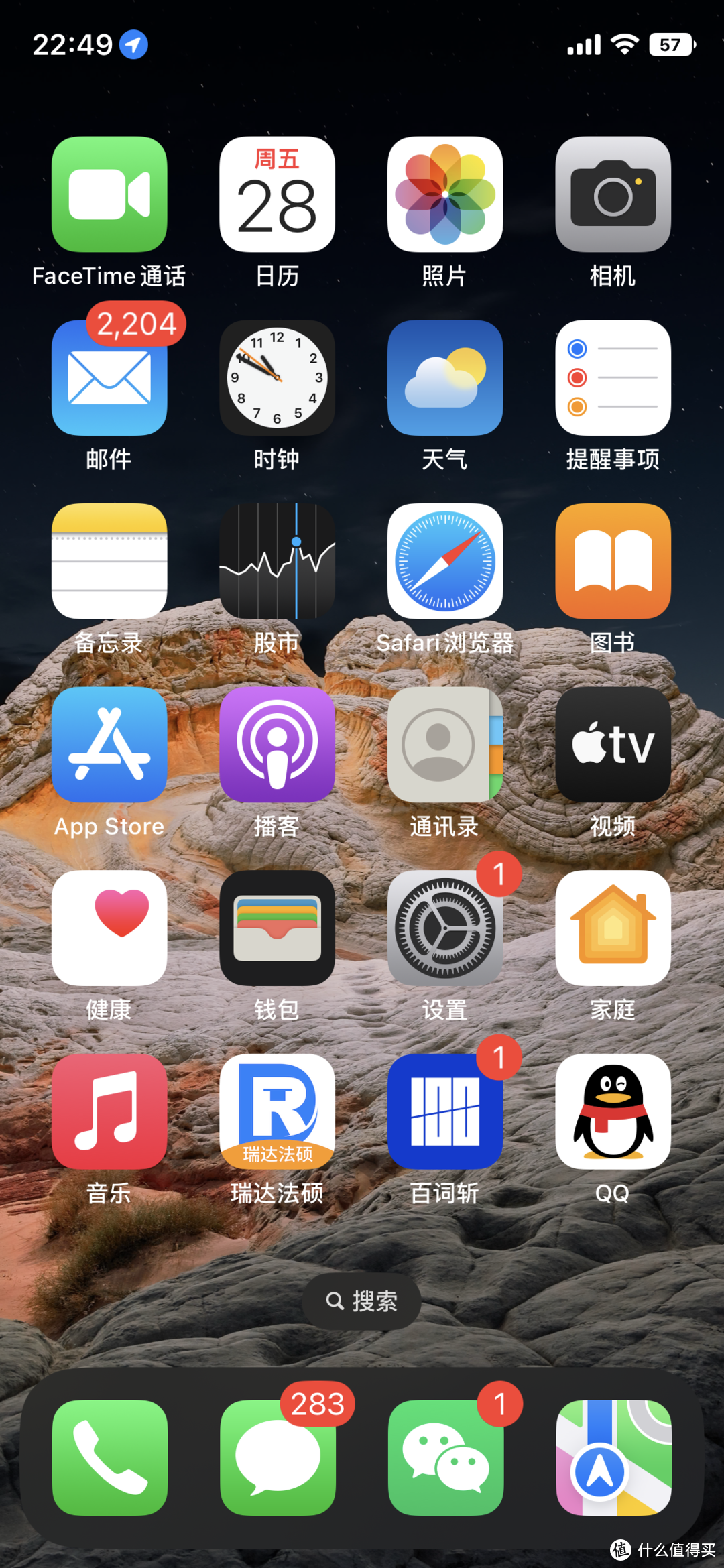 老伙计重生记iPhoneX自己动手换电池