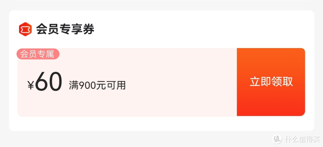 花500元入手全身安德玛行头？11.11七大隐藏玩法大揭秘，没有一个优惠券能逃过一杯的小算盘！