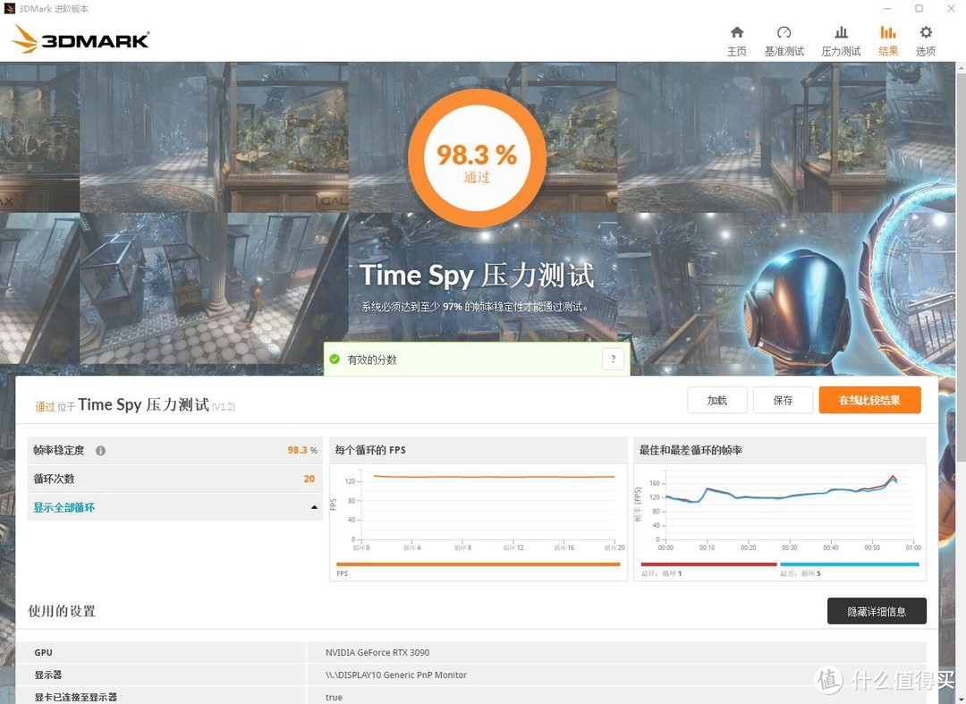 性能强劲，稳稳压住13700K、九州风神（DEEPCOOL）冰魔方360CPU水冷散热器 测试