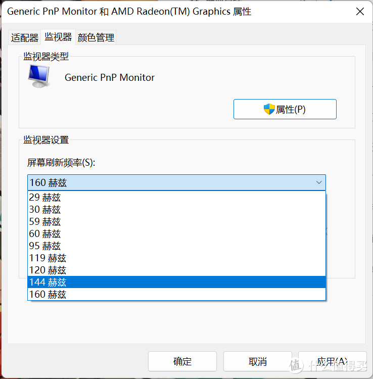 4k 160Hz、Fast IPS加持，内卷到极致的蚂蚁电竞ANT27VU显示器体验如何？