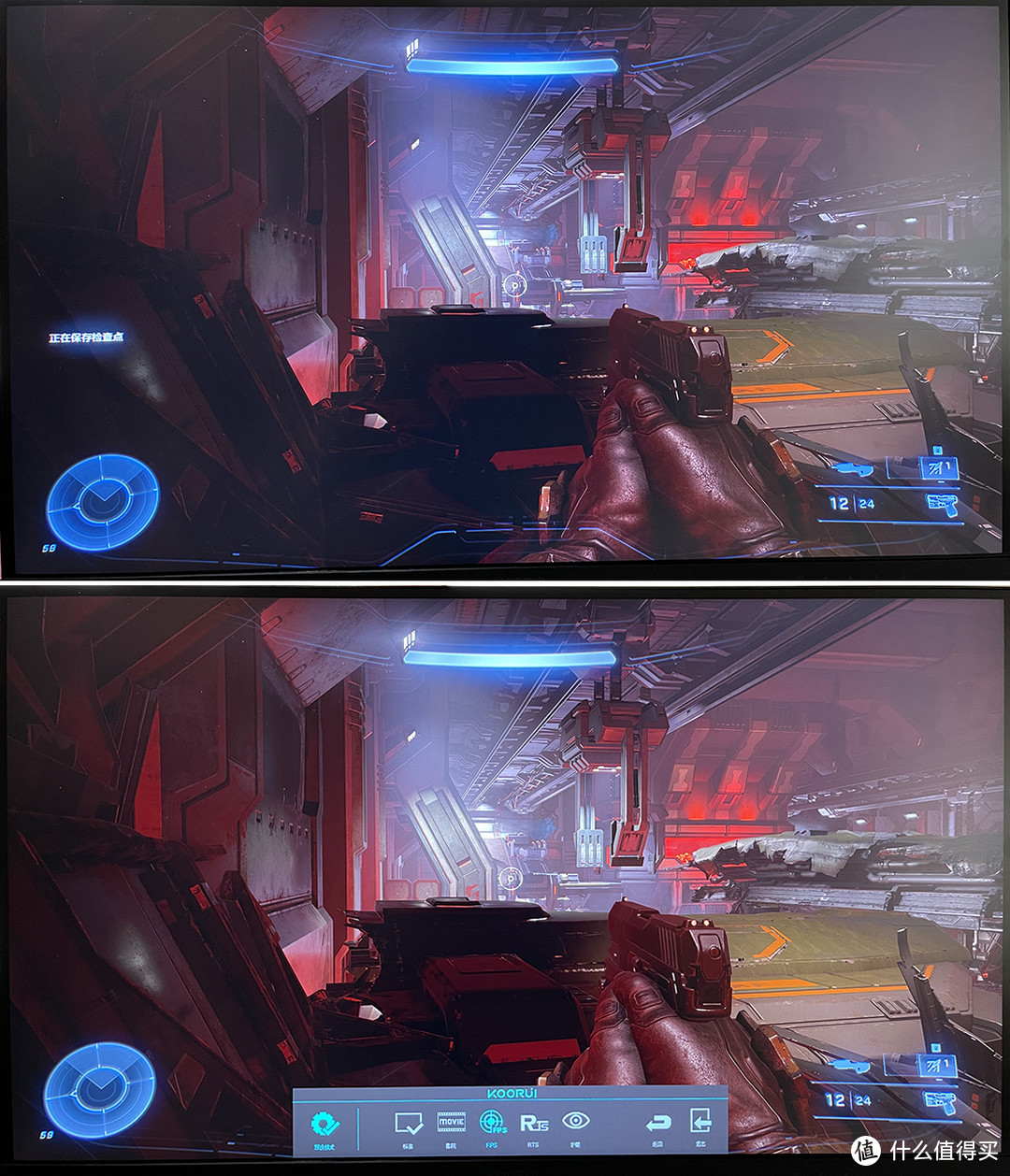 以FPS模式为例，上图未开启左侧细节不清，下图开启左侧细节得到明显提升。