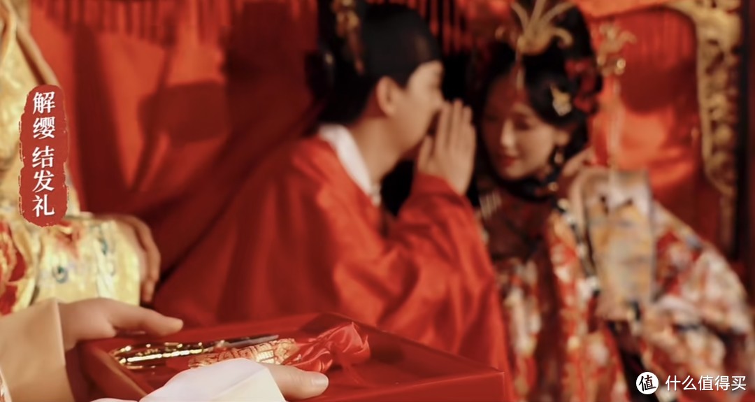 三书六礼，十里红妆，“传统中式婚礼”爆红网络！网友：没对象可以先办婚礼吗？