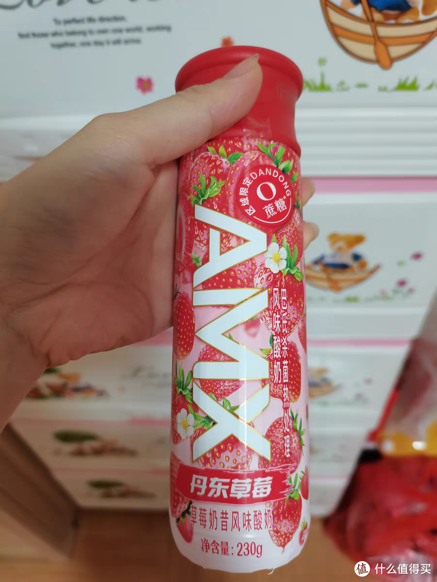 丹东草莓酸奶，酸酸甜甜好滋味