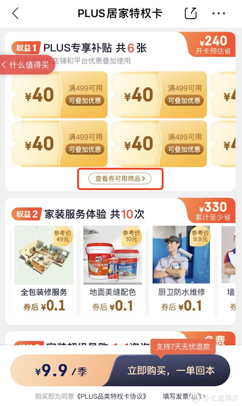 双十一选购攻略：羽绒被/四件套/枕头这么买还能省，附床品预售高热单品