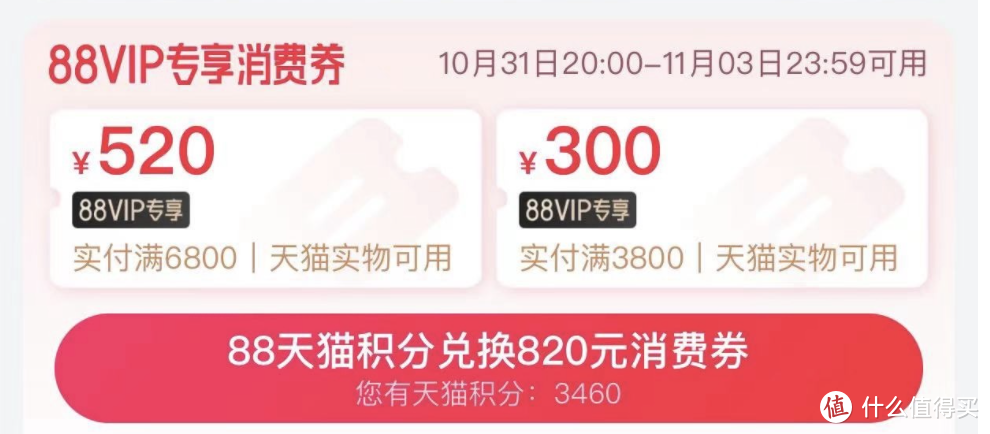 别找了，最全白酒囤货攻略！双十一500-800元10款热门酒款，超低价入手！