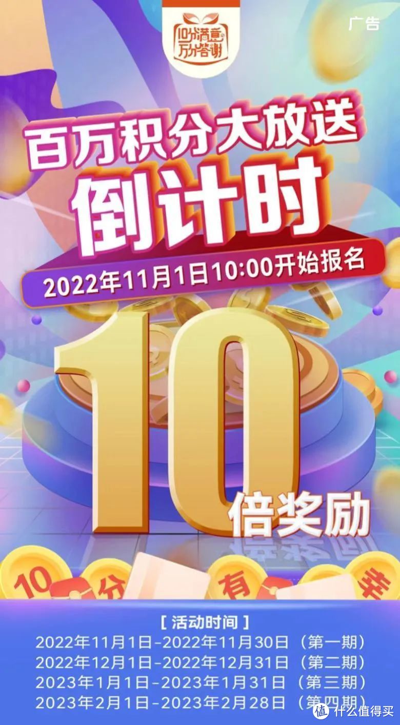 10倍积分暴力来袭！这张神卡的年费稳了！