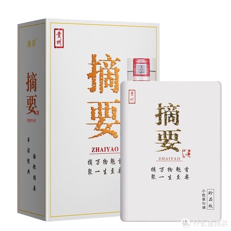 别找了，最全白酒囤货攻略！双十一500-800元10款热门酒款，超低价入手！