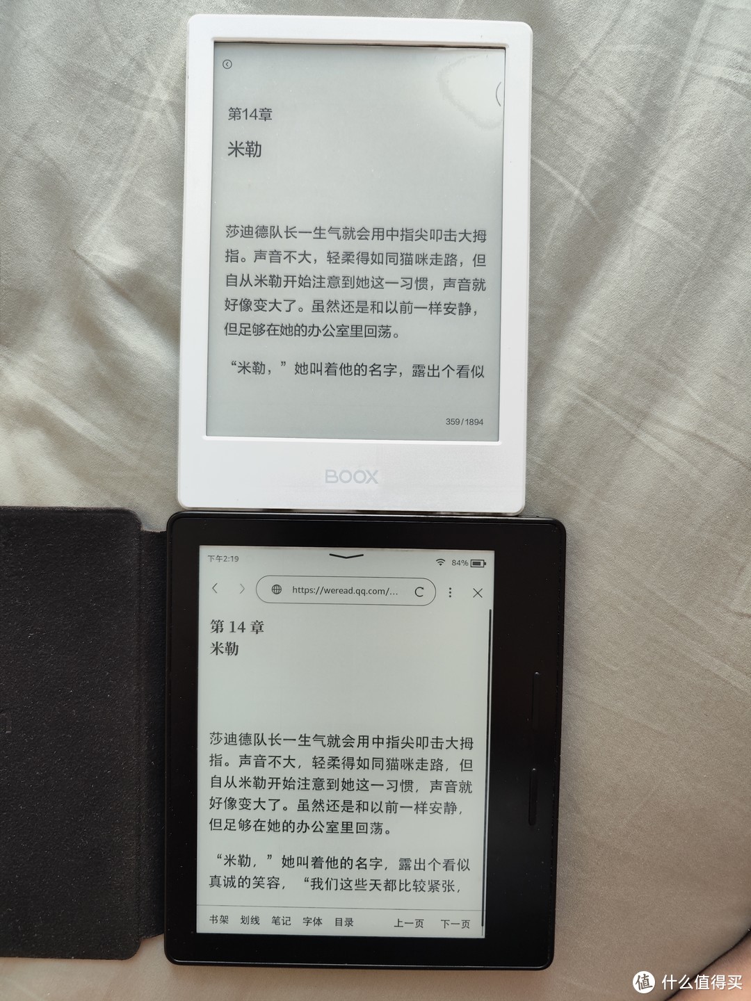 跟kindle oasis1代相比，字体模糊不明显