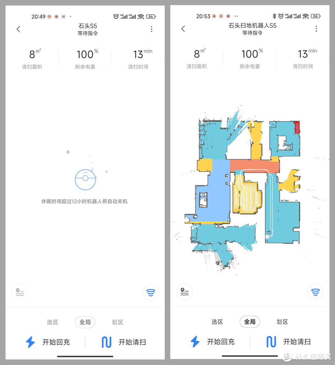 拆了两台石头S5扫地机，查找充电异常原因