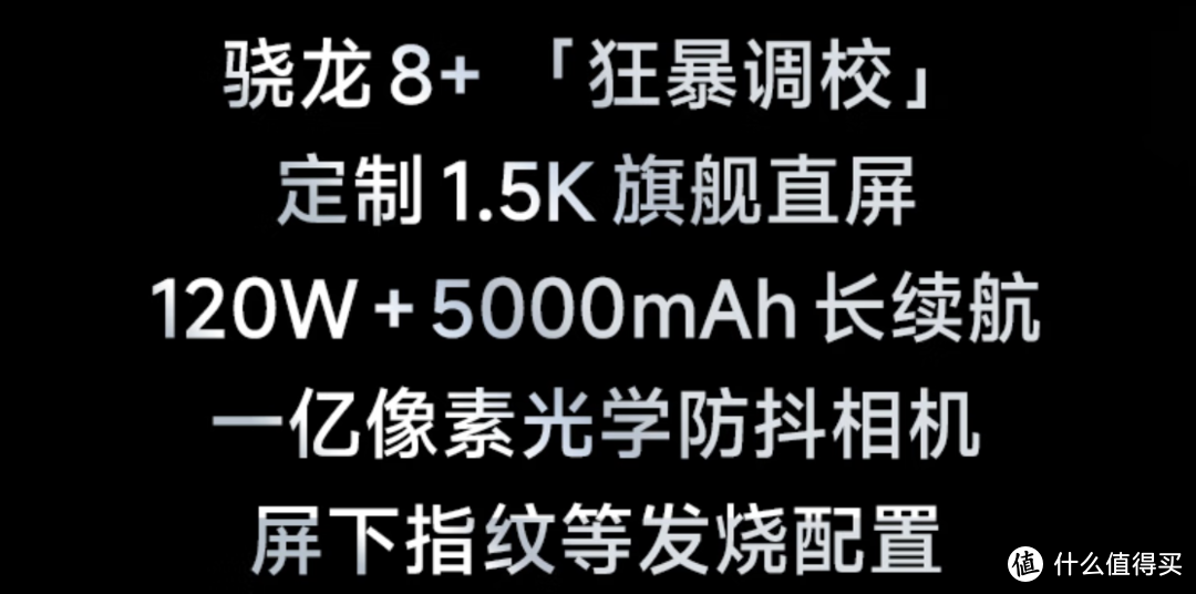 爆款降价超2000？双11超值 性价比+旗舰手机4000字推荐